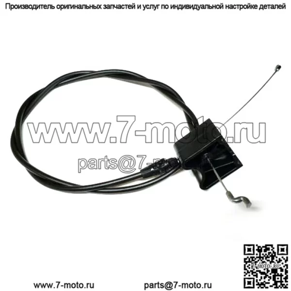 Тормозной трос Toro 132-4533 оригинальный OEM
