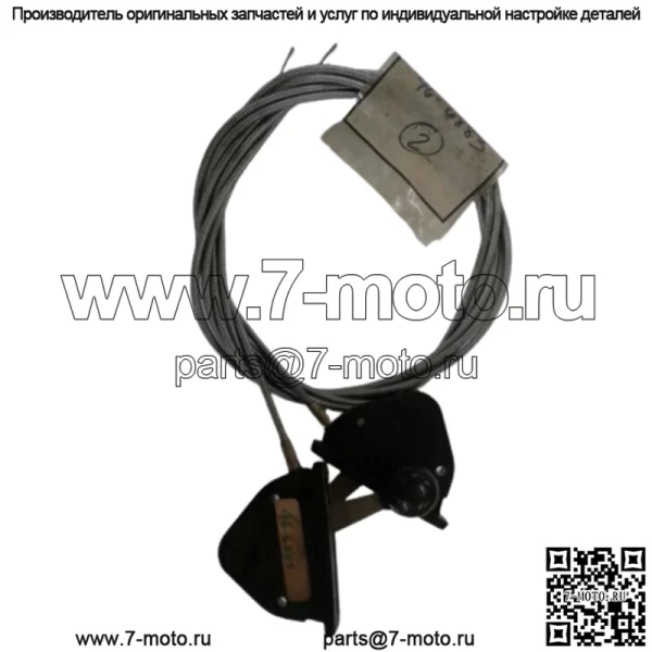 TORO 46-6883 Трос управления тягой