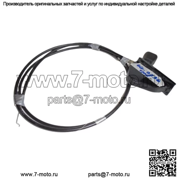 TORO 66-0236 Трос управления дроссельной заслонкой