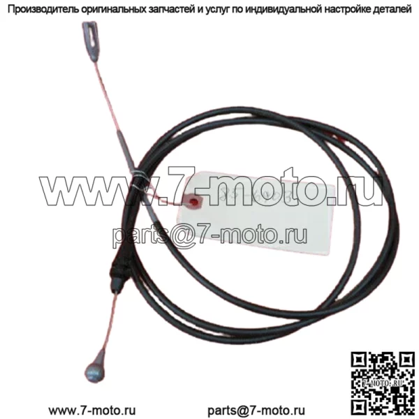 TORO 85-6903 ТОРМОЗНОЙ КАБЕЛЬ