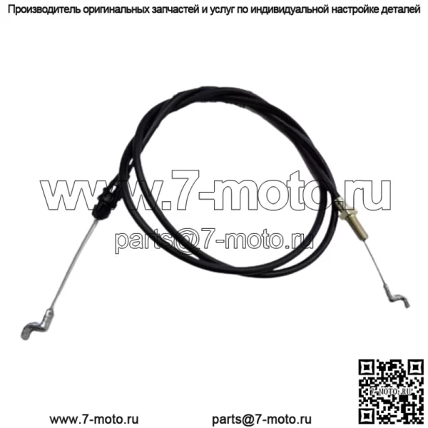 Toro 92-1632 ТРОСОВЫЙ ТОРМОЗ МАХОВИКА LAWNBOY GOLD SERIES ГАЗОНОКОСИЛКА OEM