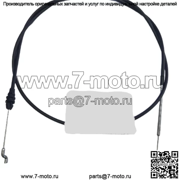 Тормозной трос Toro 93-3661