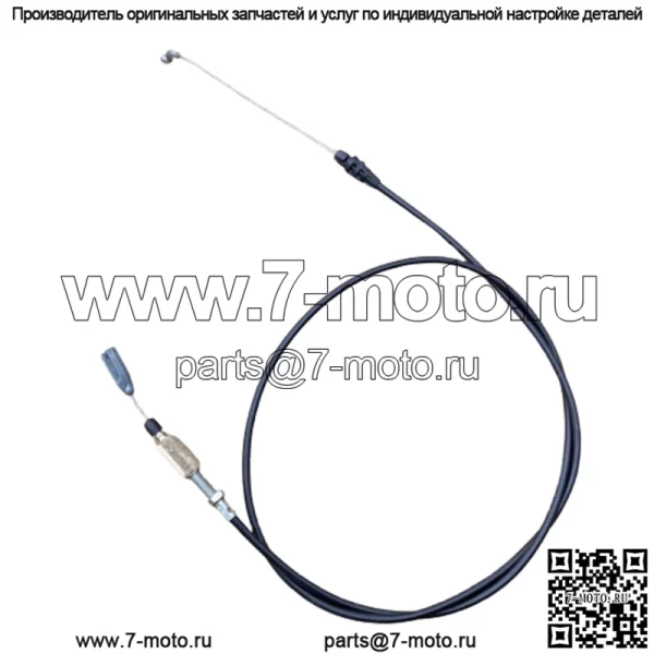 Тормозной трос Toro 93-3662