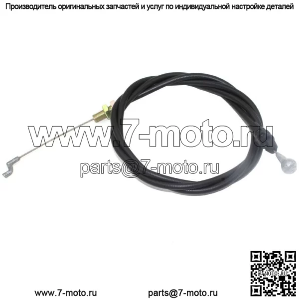 Кабель управления Toro 95-7411