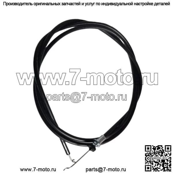 Toro 98-2047 КАБЕЛЬ - ДРОССЕЛЬНАЯ ЗАСЛОНКА OEM