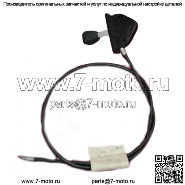 Toro Cable Asm. Часть 92-2922. Приобретено у закрытого дилера