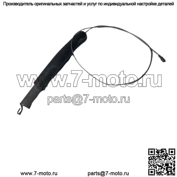 Трос сцепления Toro CCR2000 55-9521