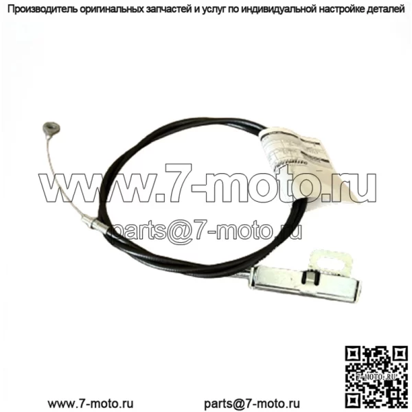 Кабель управления Toro 683169