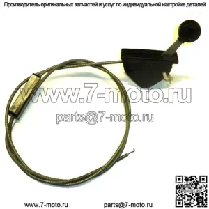 КАБЕЛЬ УПРАВЛЕНИЯ ТЯГОЙ ДЛЯ ГАЗОНОКОСИЛКИ TORO, 25-1040