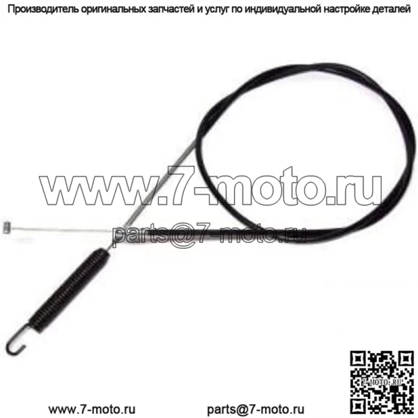 Газонокосилка Toro Часть 83-6600 трос сцепления