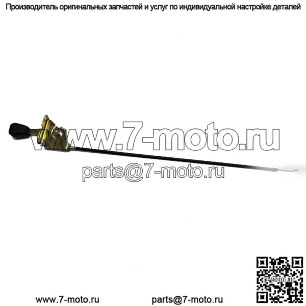 Номер детали Toro 85-9310 Трос дроссельной заслонки/подсоса подходит НЕКОТОРЫМ колесным моделям Toro Dingo