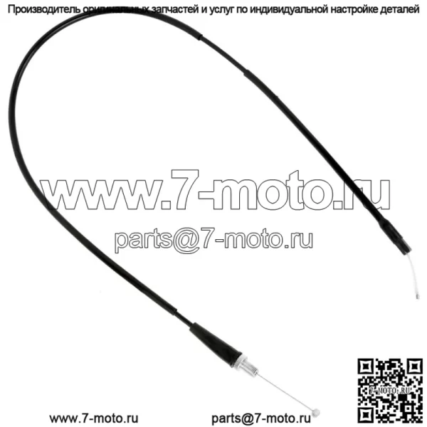 Трос газа для Yamaha 5Fu-26311-01-00 5Fu-26311-00-00