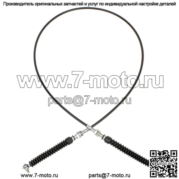 Трос переключения передач для Polaris Ranger 500 2X4 Carb 2005 2006 2007 2008 2009