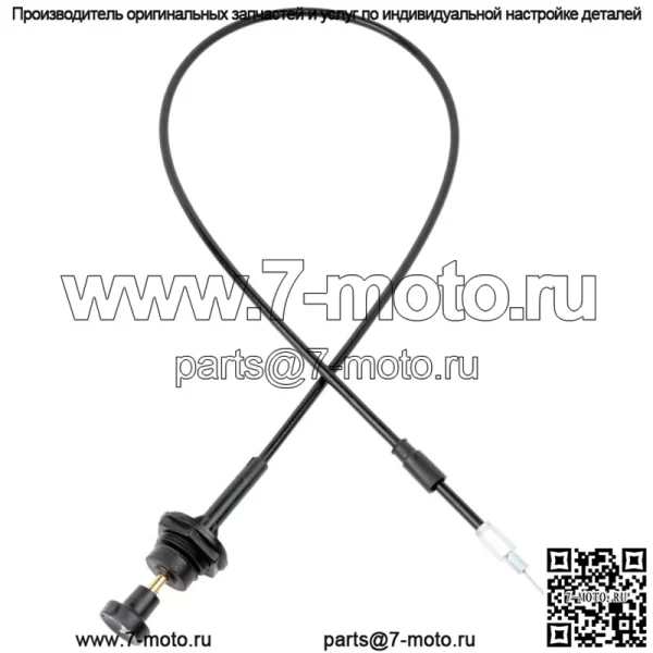 Карбюратор фрикционный трос дроссельной заслонки для Polaris 7081221 7081097
