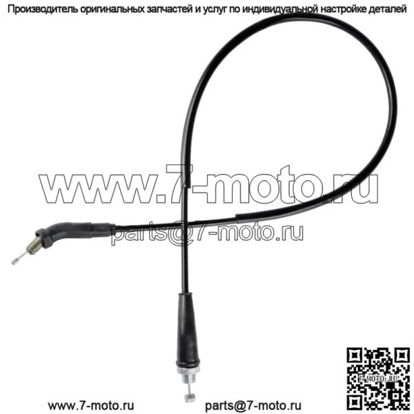 Трос дроссельной заслонки подходит для Honda 17920-HF7-305 Трос дроссельной заслонки