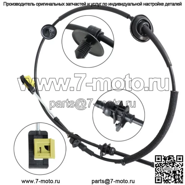 Для Ford Super Duty 7.3L 2001-2004 гг. Трос переключения автоматической коробки передач XC3Z7E395CA