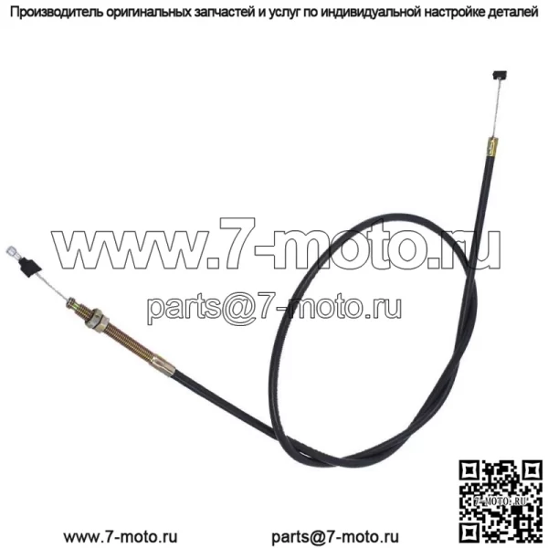 Новый трос сцепления для Yamaha YZF-R6 R6 1999 - 2005 YZF-R6S R6S 2006 - 2008 YZF R6
