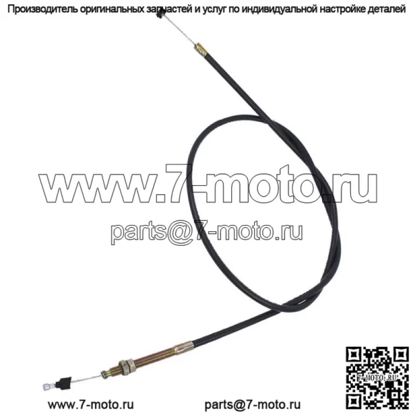 Новый трос сцепления для Yamaha YZF-R6 R6 1999 - 2005 YZF-R6S R6S 2006 - 2008 YZF R6 - Image 2