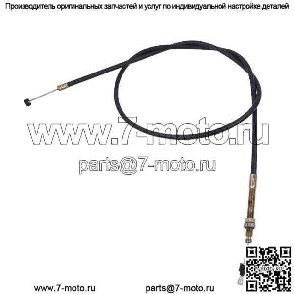 Новый трос сцепления для Yamaha YZF-R6 R6 1999 - 2005 YZF-R6S R6S 2006 - 2008 YZF R6 - Image 3