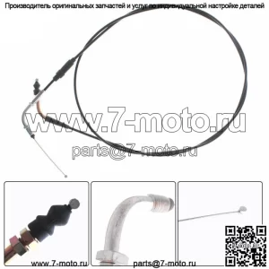 72" трос газа дроссельной заслонки скутер мопед подходит для QMB139 GY6 150cc 125cc 50cc