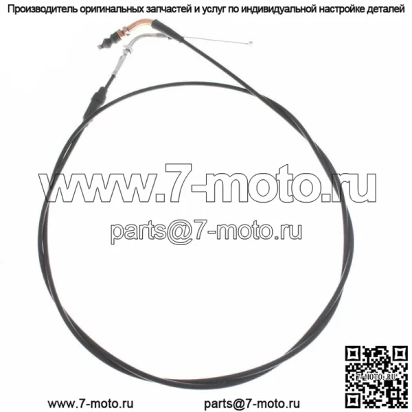 72" трос газа дроссельной заслонки скутер мопед подходит для QMB139 GY6 150cc 125cc 50cc - Image 2
