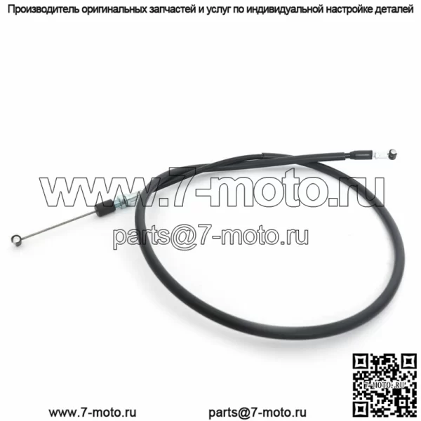 Для Yamaha YZ250F 2006 2007 2008 2009 Трос сцепления YZ 250 F YZ-F 250 06 07 08 09