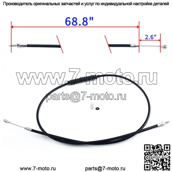 68,8" трос сцепления Dyna Wide Glide FXDWG 99-05 Low Rider FXDL FXDS-Conv 99 00