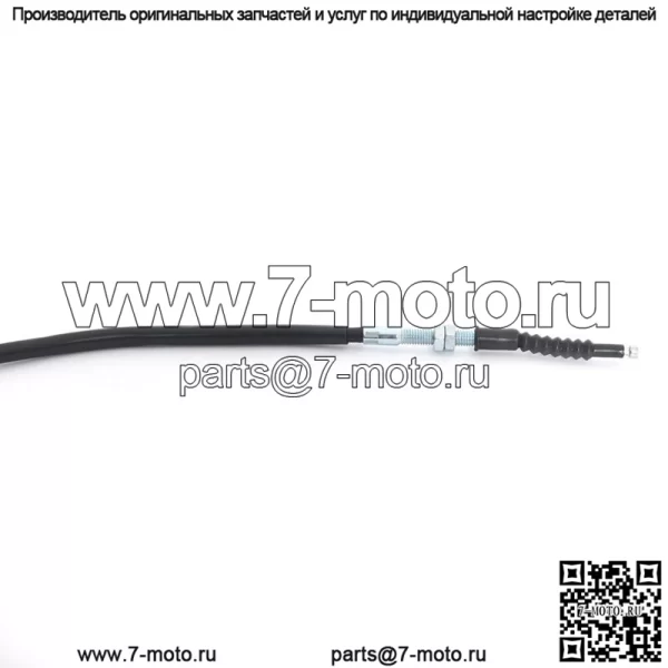 Трос сцепления ATV для Honda TRX700XX TRX 700XX 2008-2009 заменяет 22870-HP6-A00 - Image 2