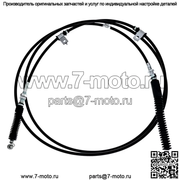Polaris 7082648 Crew DSL Shifter Cable OEM 2019-2020 Pro XD 4000D Pro XD Crew