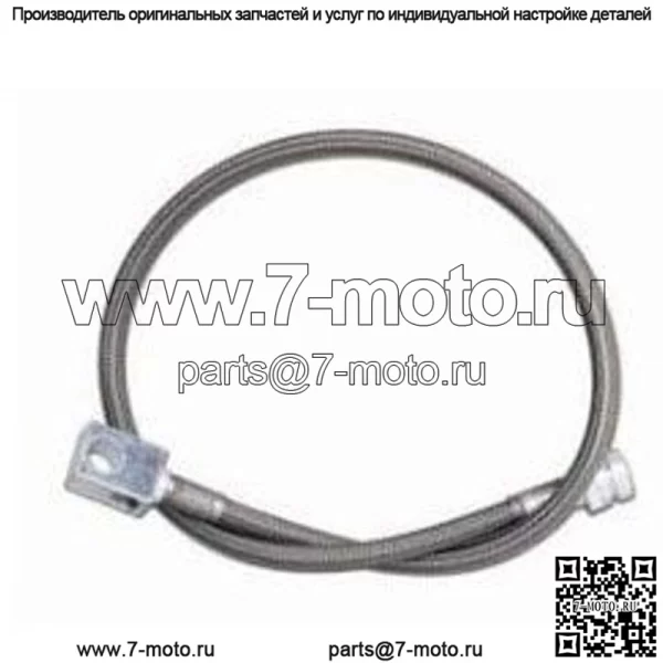 OEM Club Car Clip Тормозная магистраль
