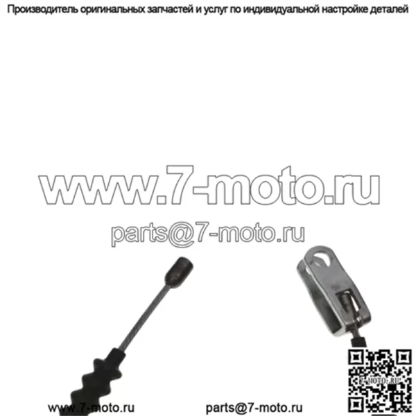 OEM Club Car Cable Noncoated Pbrake Left