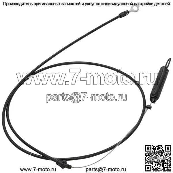 584243501 705292 21548470 Трос сцепления для Husqvarna Ariens Poulan - Image 3