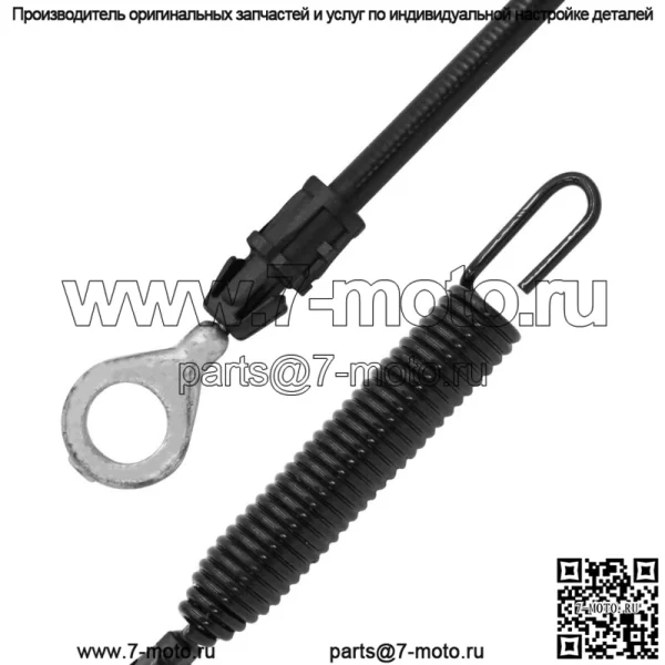 584243501 705292 21548470 Трос сцепления для Husqvarna Ariens Poulan - Image 4