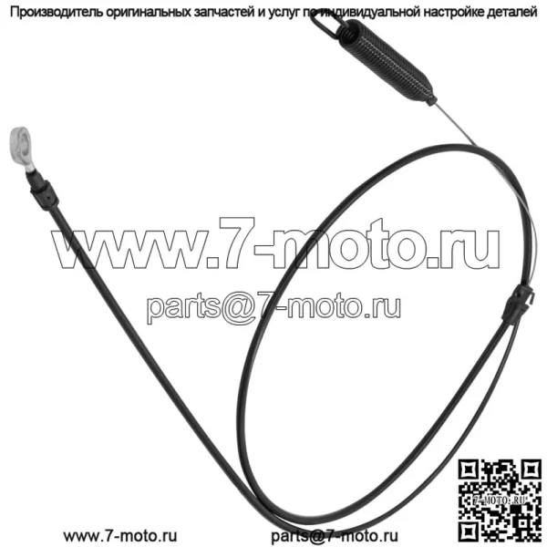 584243501 705292 21548470 Трос сцепления для Husqvarna Ariens Poulan - Image 5