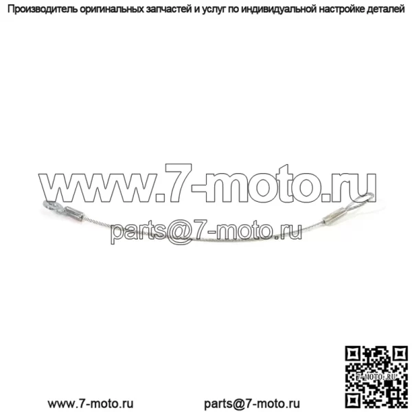 Трос крышки багажника Polaris GEM, оригинальная деталь OEM 7082076, кол-во 1
