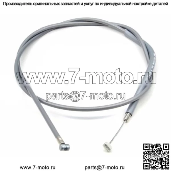 Новый серый трос ручного тормоза заднего руля Honda 66-74 CT 90 K0-K5 Trail Grey#V117 (для: Honda)