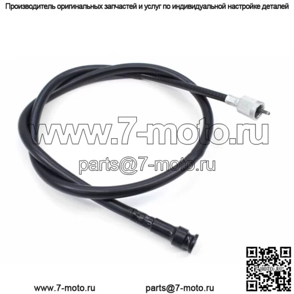 Новый трос спидометра Honda CB CJ CX GL XL SL MT XR (см. примечания) #T43 (для: Honda)