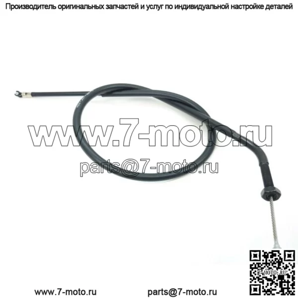 Трос сцепления 13-18 CB500 F, CBR500 R OEM оригинальный качественный трос Honda B228* (для: Honda)