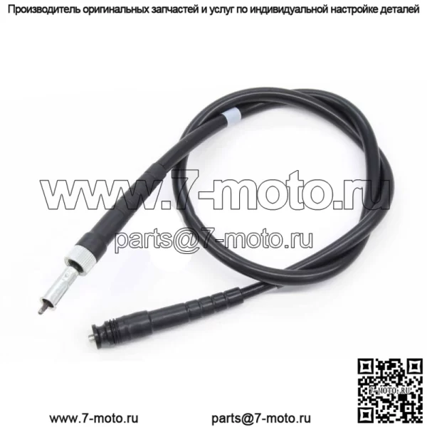 Honda Спидометр Трос спидометра 83-04 XR250 400 500 600 XR250 L (см. примечания) #i97 (для: Honda)