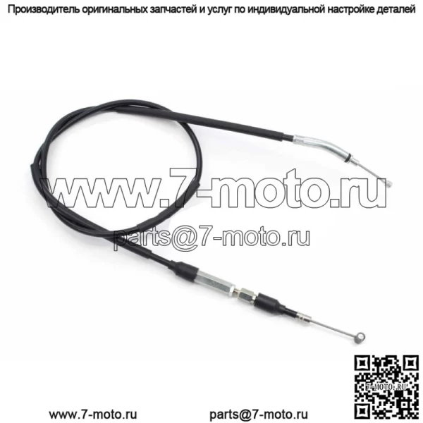 Новый оригинальный трос управления сцеплением Honda 04 05 06 07 CR125 R OEM #D54 (для: Honda)
