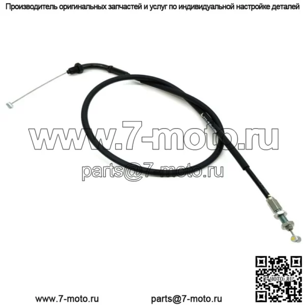 Трос дроссельной заслонки A 13-21 CRF250L/LA CRF300L/LA Тяговый трос дроссельной заслонки OEM Honda #G143 (для: Honda)