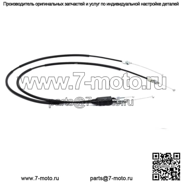 Трос дроссельной заслонки CRF450R 14-15 OEM Honda Push Pull Set 17910-MEN-A81 #B299 (для: Honda)