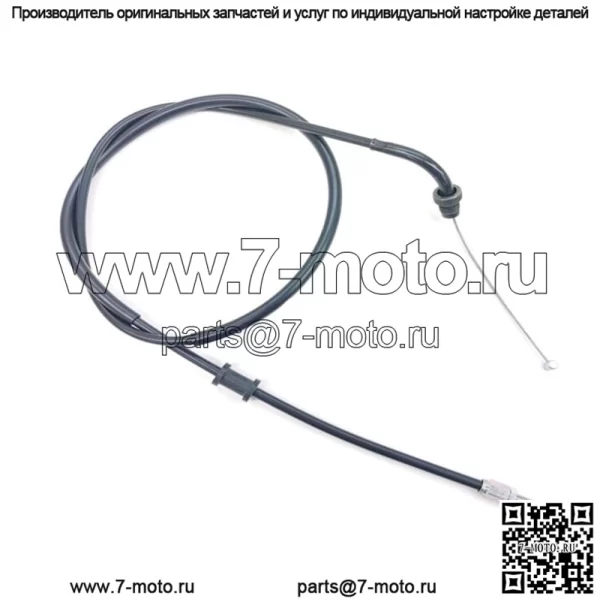 Трос дроссельной заслонки (B) 06-17 GL1800/B Goldwing Push Control Throttle OEM Honda #O244 (для: Honda)