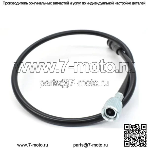 Кабель тахометра CB200 CL200 74-76, CB350F 72-74, CB350 K 68-72 Тахометр #L245 A (для: Honda)