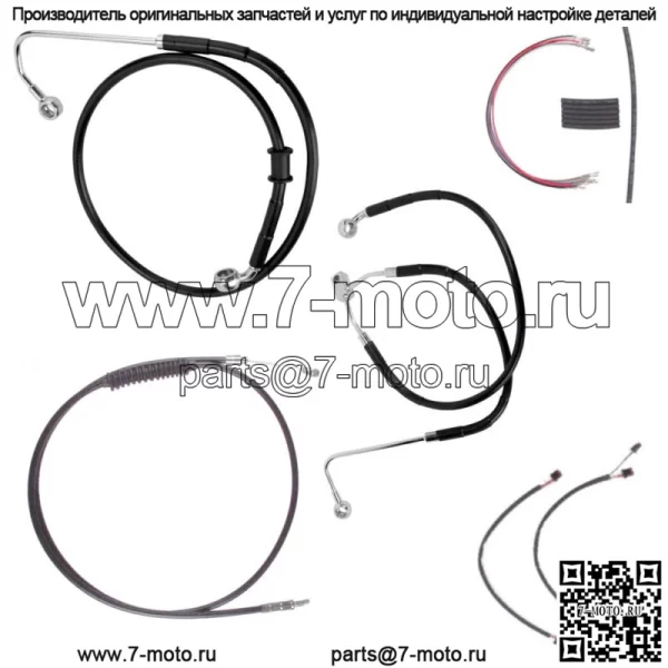Комплект для ремонта черных кабелей и тормозной магистрали 20" Apes 2016-2017 Harley Softail с ABS (для: Harley-Davidson)
