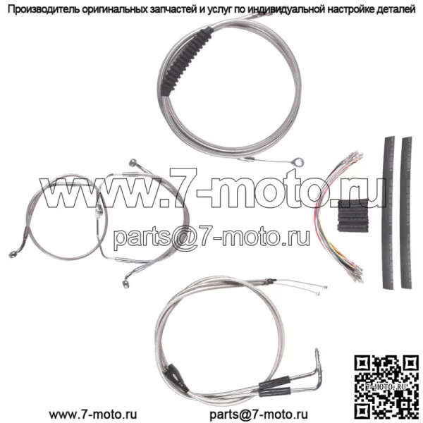 Нержавеющая +14" тросовая тормозная магистраль CKit 1996-2001 Harley Touring с карбюратором и круизом (для: Harley-Davidson)