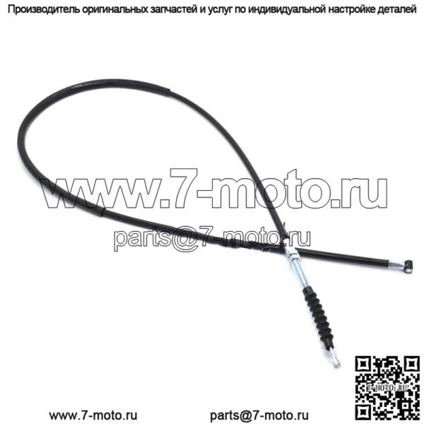 Трос сцепления для Honda CB125S XL125S XL250 XR200R CB350 CL90 CL100 CL125 CL175 (для: Honda)