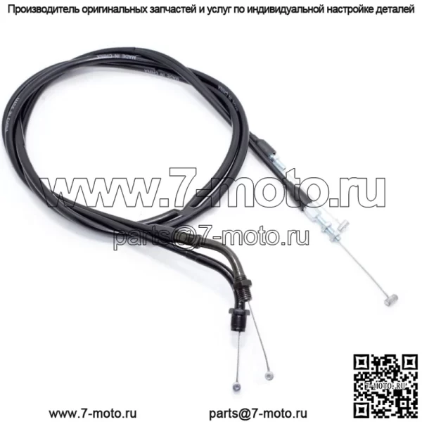 Трос дроссельной заслонки Pull & Push для Honda GL1000 GL1100 GL1100I GL1200 Gold Wing (для: Honda)