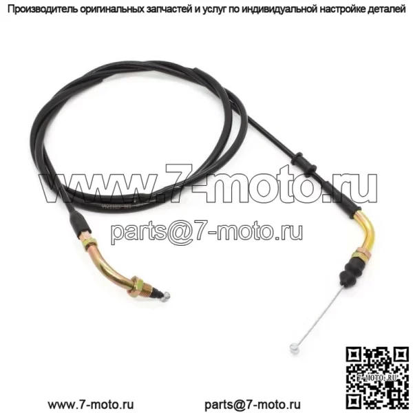 Трос дроссельной заслонки для Honda Elite 150 125 CH125 CH150 (для: Honda)