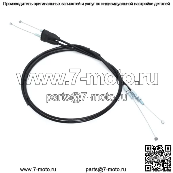 Комплект троса дроссельной заслонки для Honda XR200R XR250R XL250R XL350R XR600R XL600R (для: Honda)
